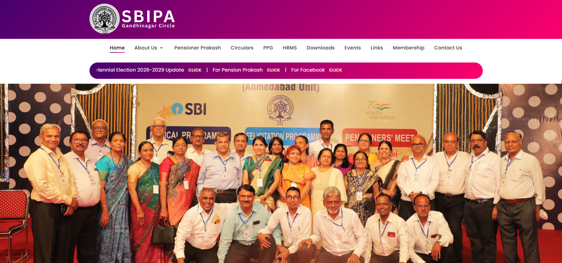 SBPIA Ahmedabad